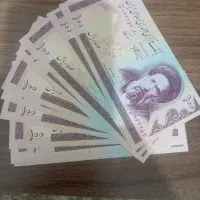 اسکناس ۵۰ ریالی پهلوی و ۱۰۰ ریالی جمهوری اسلامی|کلکسیون سکه، تمبر، اسکناس|تهران, والفجر (افسریه)|دیوار