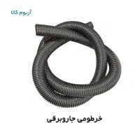 خرطومی جاروبرقی سامسونگ و الجی و پارس خزر|جاروبرقی، جارو شارژی، بخارشو|تهران, شهید اسدی|دیوار