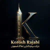 مجتمع تجاری اداری بر خیابان ازادی میدان برج