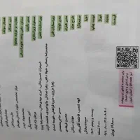 کتاب کنکوری. علوم و فنون جامع|کتاب و مجله آموزشی|قم, مجیدیه|دیوار