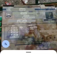 فریم و برد کاغذی خام به پاین ترین قیمت