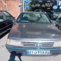 روا مدل ۸۶ دوگانه کارخانه نقدواقساط عابدی