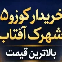 کوزو-5-دو-خواب-سه-خواب-تک-خواب