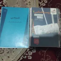 کتاب تست و جزوه ماز یازدهم