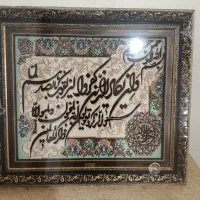 تابلو فرش|تابلو فرش|ری, دولتآباد|دیوار