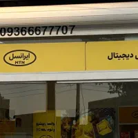 استخدام خانم مسلط به کامپیوتر|استخدام اداری و مدیریت|خرمشهر, |دیوار