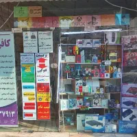 استخدام آقادر کافی نت