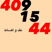 0912.409.15.44