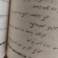 کتاب عارف قزوینی