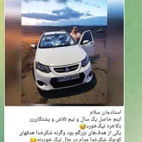 درآمد عالی بعد از آموزش های عالی برای بانوان|استخدام آموزشی|دلند, |دیوار