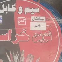 مهسان رعد خراسان
