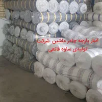 تولید انبوه چادر سواری|خدمات موتور و ماشین|ساوه, |دیوار