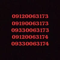 خط رند همراه اول912