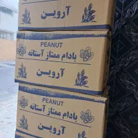 فروش عمده بادام اصل استانه