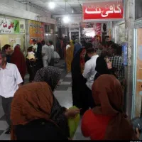 کافی نت آنلاین