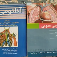 فروش یک سری کتاب های پرستاری زیر قیمت