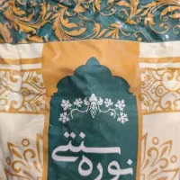 نوره زرنیخ طلایی