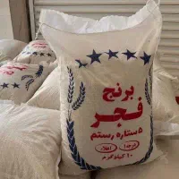 برنج‌چمپا‌وفجر‌ونیم‌دانه‌کامفیروز با تخفیف ویژه