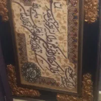 تابلو فرش