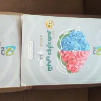 کتاب های آمادگی کنکور