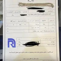 دستبند طلا کارتیر 4.440 گرم