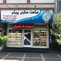 مغازه ۳۵ متری پل دوم بلوار ابوذر|فروش مغازه و غرفه|تهران, ائمه اطهار|دیوار