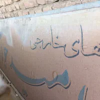 فروش تابلو1*3