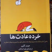 چندین کتاب|کتاب و مجله آموزشی|مشهد, امام رضا (ع)|دیوار