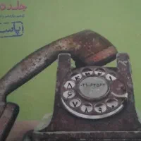 کتاب کمک درسی و کنکوری