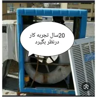 سرویس کولرموتور کولرتعویض پوشال لوله کشی شیرآلات