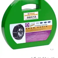 زنجیرچرخ تیبا وپیکان