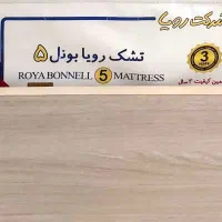 سرویس کامل نوجوان برند الیت به همراه تشک برند اصل|تخت و سرویس خواب|بیرجند, |دیوار