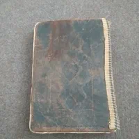 قرآنقدیمی