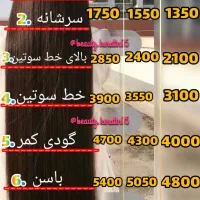 خدمات کاشت ناخن و کراتین مو و موخوره گیری