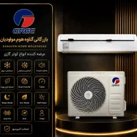 کولرگازی s4matic گری امریکا مونتاژ چین