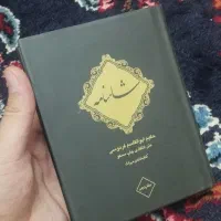 شاهنامه ده جلدی کالینگور  پالتویی چاپ مسکو|کتاب و مجله ادبی|سنقر, |دیوار