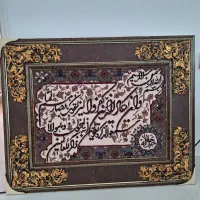 تابلو فرش