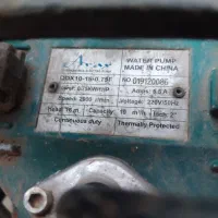 فروش کفکش دو اینچ