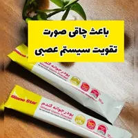 چاقی ۱۰۰ درصدی صورت و بدن|آرایشی، بهداشتی، درمانی|تهران, چیتگر جنوبی|دیوار