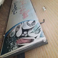 تابلو فلکسی ۵×۳ تخفیف خورد