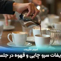 تدارکات و نظافت|استخدام سرایداری و نظافت|قم, صدوق|دیوار