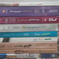 کتاب های تستی تجربی سال یازدهم ودوازدهم|کتاب و مجله آموزشی|شیراز, شهرک فرهنگیان|دیوار