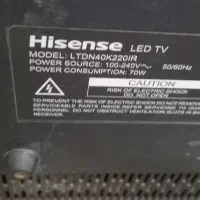 تلویزیون  ال ای دی