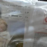 سرویس ۲۶ پارچه آرکوپال دینو|ظروف سرو و پذیرایی|ری, شهرری|دیوار