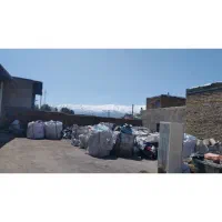 خرید انواع ضایعات