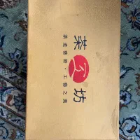 ست ۹ پارچه چای خوری چینی