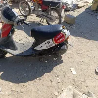 موتورپاکشتی