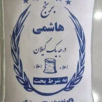 پخش برنج حبوبات خرما