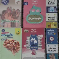 کتاب های انسانی لقمه و تست