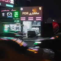 صافکاری نقاشی pdr سپرسازی شاسی کشی لیسه گیری پولیش|خدمات موتور و ماشین|تهران, تهران‌سر|دیوار